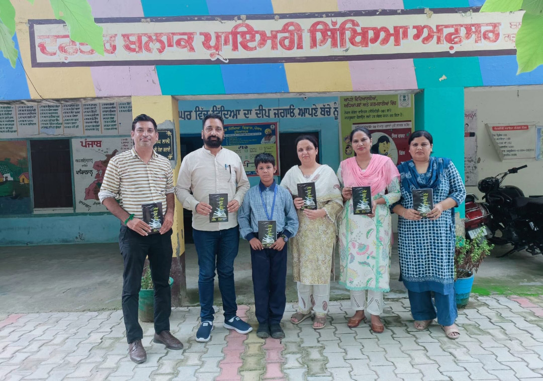पंजाब भवन सरे, कनाडा द्वारा बाल साहित्य लेखकों की अंतर्राष्ट्रीय पुस्तक 'नविया कलमा नवी उड़ान' का प्रकाशन